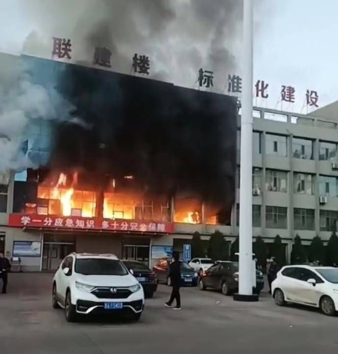 山西呂梁市永聚煤礦一辦公樓發(fā)生火災，敲響安全警鐘，如何避免悲劇重演？