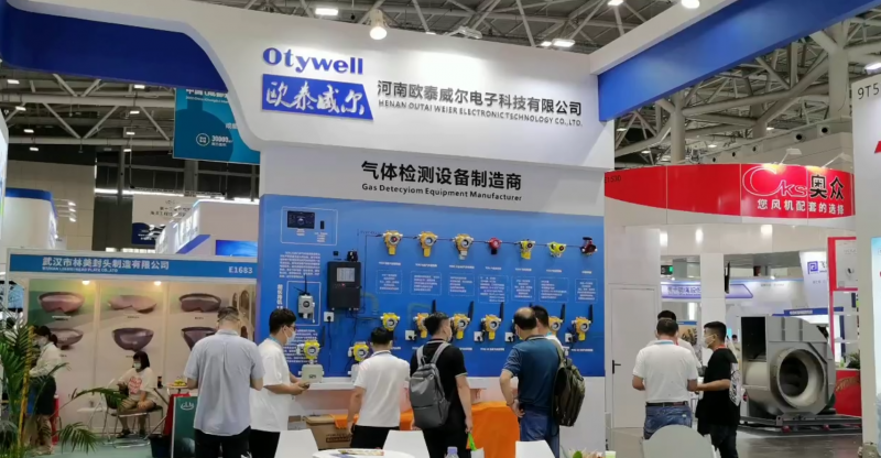 第二十二屆中國國際石油石化技術(shù)裝備展覽會(huì )正在進(jìn)行中