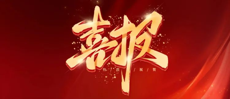 歐泰威爾月度風(fēng)采：國標3C認證升級，榮譽(yù)表彰，團建聚力三喜臨門(mén)